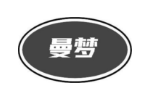 曼梦