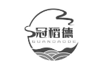 冠稻德