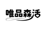 唯品森活