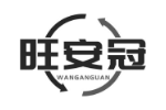 旺安冠