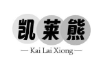 凯莱熊