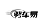 骋车易