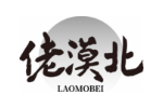 佬漠北