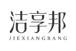 洁享邦
