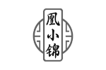 凰小锦