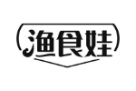 渔食娃