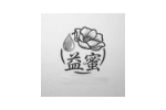 益蜜