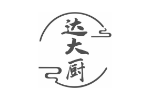 达大厨