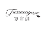 复宣颜