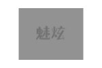 魅炫