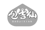 包吉仙