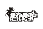 憨馋驴