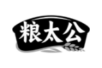 粮太公