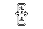 廷养道