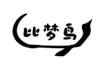 比梦鸟