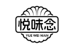 悦味念