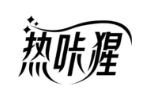 热咔猩