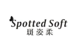 斑姿柔 SPOTTED SOFT