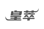 皇萃