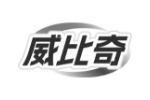 威比奇