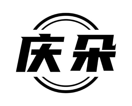 庆朵