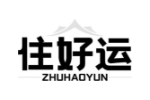 住好运