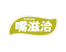 嘴滋洽