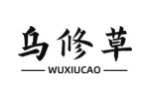 乌修草