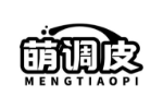 萌调皮