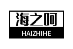 海之呵