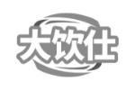 大饮仕
