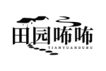 田园咘咘