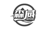 森威