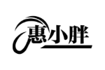 惠小胖