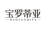 宝罗蒂亚