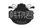 韩物君