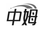 中姆