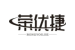 荣优捷