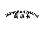 萌班长