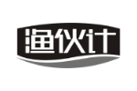 渔伙计