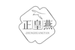 正皇燕