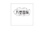 万塑国际