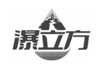瀑立方