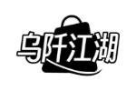 乌阡江湖