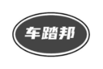 车踏邦