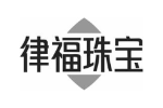 律福珠宝