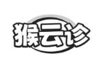 猴云诊