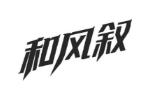 和风叙