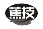 蕉技