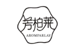 芳柏莱AROMPARLAY